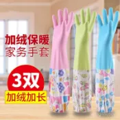 🔥臺灣出貨🔥加長型橡膠手套 廚房手套 加長束口手套 加絨手套 防水手套 家務手套 家用手套 束口手套 清潔手套 洗衣服刷