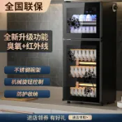 華潤城百貨 【新品上市】好太太消毒柜商用大容量保潔飯店廚房酒店餐具消毒碗筷柜家用立式