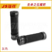 Q3機車精品 JS 握把 灰色 握把套 130MM 糯米腸 止滑握把 適用 雷霆 雷霆S 雷霆王 G5 G6 FT6