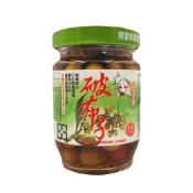 (店+)【農會】左鎮區農會 破布子140gX1罐(料理.蒸魚)