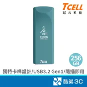 TCELL冠元 256GB USB3.2 Gen1Push推推碟 酷弟3C
