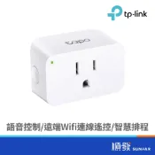 TP-LINK Tapo P105 迷你型 Wi-Fi 智慧插座