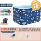 優品惠百貨 充氣游泳池 戲水池 充氣水池 寶寶游泳桶家用嬰兒童室內洗澡池家庭折疊浴缸充氣游泳池小孩水池