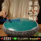 寶島萬象百貨 [歡迎詢價 可開發票]華蜀空靈鼓樂器15音色空鼓13音浮蓮正品手碟鼓新手初學者專業級