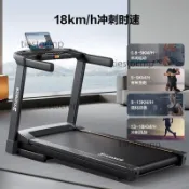 億健跑步機E5S家用款健身房專用超靜音電動爬坡可90°折疊室內大型（不含運）