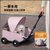 ⭐精品推薦⭐小型寵物推車貓咪狗狗拉車輕便可摺疊外出手推車遛狗分離貓推車 狗推車 四輪推車 寵物外出車 寵物推車 遛狗車c