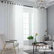 吉宅良品 ○純白色紗 窗紗 透光不透人紗簾 白色遮光窗簾 客廳臥室陽臺隔斷 半遮光落地窗簾紗 北歐隔間簾JL免運 JL