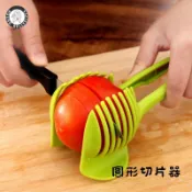 廚房水果切片器蔬果切片器多功能切片器檸檬蕃茄切片器 圓肚精靈家族馬鈴薯切片器圓形切片器水煮蛋切片器水果分割器雞蛋切片夾