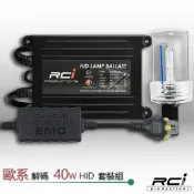 福特 福克斯 FORD FOCUS MK3  3.5 專用解碼 40W HID組 直上免線組 不亮故障燈