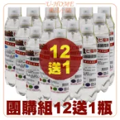 七福神清香噴霧劑/環境清潔/除臭噴霧/除臭神器/芳香噴霧/按一下/幸運草/幸運香