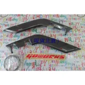 〈現貨北倉〉KYMCO Racing S 雷霆S 車體護蓋 車台蓋 車身保護蓋 保護蓋 卡夢 水轉印 碳纖維 髮絲紋