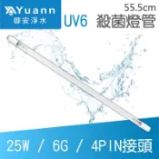 飛利浦 UV紫外線殺菌燈管 / 25W / 6G / 4PIN / TUV 25W T5
