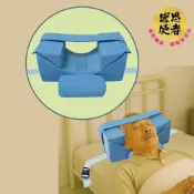 感恩使者 頭部定位枕/防側偏頭枕 ZHCN2512 睡眠定位器 仰睡固定枕(病床 高背輪椅適用)