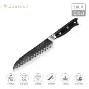 【MASIONS 美心】50週年紀念款 大馬士革鋼鍛造57層日式主廚刀 (7吋/18cm )