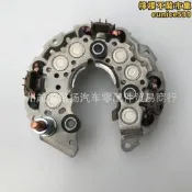 【好物優選】適用於本田雅閣奧德賽2.4思鉑睿INR425汽車發電機整流器二極管