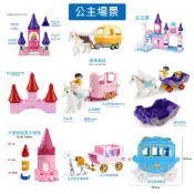 👑【澄積木】大顆粒積木配件 場景積木 公主王子外出馬車南瓜車紫色車座飛馬翅膀篷車【H53】相容樂高美高德寶 現貨