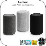 飛翔商城 【Audio Pro】A10 MKII WiFi 無線藍牙喇叭◉公司貨◉藍芽音響◉桌面音箱◉北歐設計◉智慧連線◉串流支援