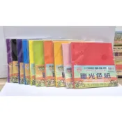 享亮文具樂園｜【聯合紙品】蠟光色紙 臘光色紙 100入 單色 混色 摺紙