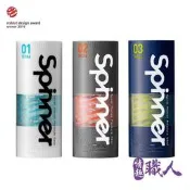 日本TENGA SPINNER 自動迴轉旋吸自慰杯 三入組 TETRA/波刀紋/六角槍/圓盤盾│情趣職人