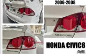 小傑車燈-全新 CIVIC8 喜美 8代 06 07 08 年 K12 原廠型 尾燈 後燈 內側 (倒車燈) DEPO製
