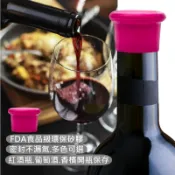 【台灣現貨附發票】紅酒瓶套 食品級矽膠 紅酒瓶蓋 葡萄酒塞 可重覆使用 替換軟木塞 香檳 瓶塞 飲料 瓶蓋 酒瓶