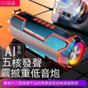 滿屋妍選 新品上市!!滿300出貨【現貨】藍芽音響 藍芽喇叭 音箱 喇叭 電腦喇叭 小音響 桌面音響 智能語音 收音機 插卡 氛圍燈 家庭劇院