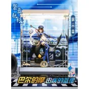 碧藍航線 碧藍航線展示盒 亞克力展示盒 防塵罩 展示盒 【不含手辦】APEX碧藍航線 巴爾的摩迅疾的藍星手辦專用展示盒