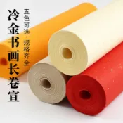 協貿國際日用品生活5館 大山皮紙灑金宣紙長卷半生半熟初學者毛筆書法練字紙大紅米黃仿古佛教黃空白手寫燙金紙書法專用冷金作品紙