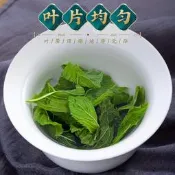 【公司貨驗證 免運】福茗源養生茶 薄荷茶 精選薄荷葉顆粒 花草茶搭丁香桂花罐裝90g
