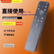 現貨pz原裝款索尼語音遙控器RMF-TX800C適用於XR-55 65 77A80K A95K 80EK通用RMF-TX