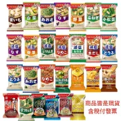 【無國界零食屋】日本 天野 AMANO 登山 露營 方便 即食沖泡 沖泡湯 味增湯 玉米濃湯 蛋花湯 長蔥 豆腐 減鹽