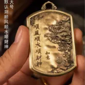 【核心賣點】關公牌 關聖帝君牌 武財神 關二爺 男士汽車鑰匙扣 掛件 純黃銅吊墜 鑰匙鏈 汽車鑰匙圈 風水 宗教用品 吊