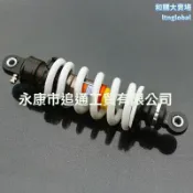 和購大賣場 【競技級可調】摩托車減震器 越野避震器 改裝減震 後避震 中置減震 阻尼手輪調節 多段軟硬可調 專業越野改裝