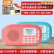 【超萬人囘購】【可開發票】Nogo/樂果Q15插卡音箱迷你音響可攜式收音機兒童播放器國學英語啟蒙