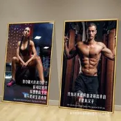 【精選】健身房勵志牆面海報裝飾掛畫健美馬甲線肌運動男女圖片臥室貼畫