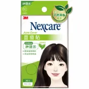 來易購 3M Nexcare 荳痘貼 神隱形 茶樹精油 小痘子 30入