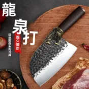 🔥臺灣出貨🔥龍泉菜刀家用手工鍛打斬切兩用刀廚師專用夾鋼斬骨刀鋒利小殺魚刀菜刀 砍骨刀 切片刀 斬切刀 切菜刀 水果刀