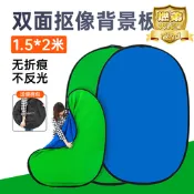 【網紅同款】綠幕綠布摳像背景布板雙面便攜攝影架摺疊藍綠摳圖綠色綠屏帶支架