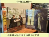 惠蔡琴黑膠唱片P33轉香港新世紀出品蔡琴此情可待權臺罪打得網陸購務是級
