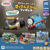 【許願扭蛋機】 『現貨』 正版 T-ARTS  湯瑪士火車 滑跤公仔 全4種 扭蛋 轉蛋 湯瑪士小火車 公仔