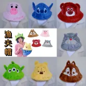 正版授權 迪士尼漁夫帽 史迪奇漁夫帽 三眼怪漁夫帽 維尼漁夫帽 魯斯佛漁夫帽 火腿豬漁夫帽 熊抱哥漁夫帽 奇奇漁夫帽