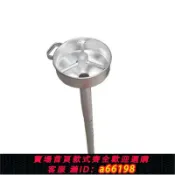 生活夢工廠 【台灣公司 可開發票】防爆鋁漏斗加厚加油漏斗加油站專用大口徑長管漏斗油罐車卸油油漏