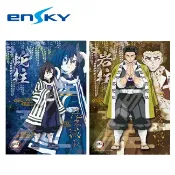 sightme看過來購物城 【日本正版】鬼滅之刃 拼圖 208片 日本製 益智玩具 伊黑小芭內 悲鳴嶼行冥 ENSKY