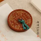 【歲歲優選】唯吾知足鑄鐵文鎮紙鎮尺壓宣紙金屬實心南部鐵器創意可愛學生文鎮