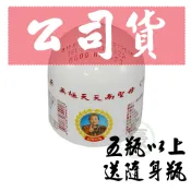 順瑛堂公司貨 黃花雪蓮霜 50G【阿豪本舖】[ 雪連霜 阿婆  阿嬤 牌 無極] 順瑛堂 電視台 遊覽車 雪蓮膏 黃花
