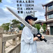 【匠心】不良人龍泉劍一體龍骨錳鋼鍛造手工劍 雙手劍重劍漢劍長劍唐劍戰劍鎮宅寶劍 硬劍武術道具劍模型劍 擺飾收藏防身未開刃