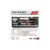 (店+)JTC-K3084 3/8“x8PCS 火星塞套筒組(膠柄) JTC-6902 3分 扭力扳手