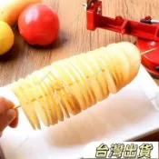 旋風土豆機卷卷薯條機不銹鋼多功能切片器手動旋轉切薯片器薯塔