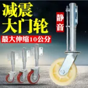 協貿國際日用品生活5館 大門輪子鐵藝門電動4寸滑輪承重配件大鐵門彈簧院門伸縮專用