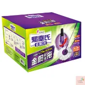 驅塵氏金鋼戰神拖把組(1拖桿+1水桶+2布盤)